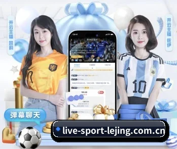 乐竞官网登录入口，打造您的品质生活指南 - 体育资讯内容服务