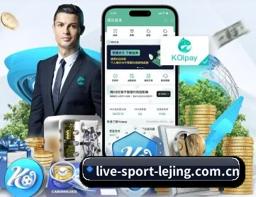 乐竞官网登录入口 APP